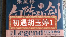 1.32×8.7+6.8×87的简便运算？游戏画面